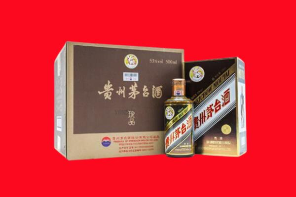 上饶信州回收珍品茅台酒